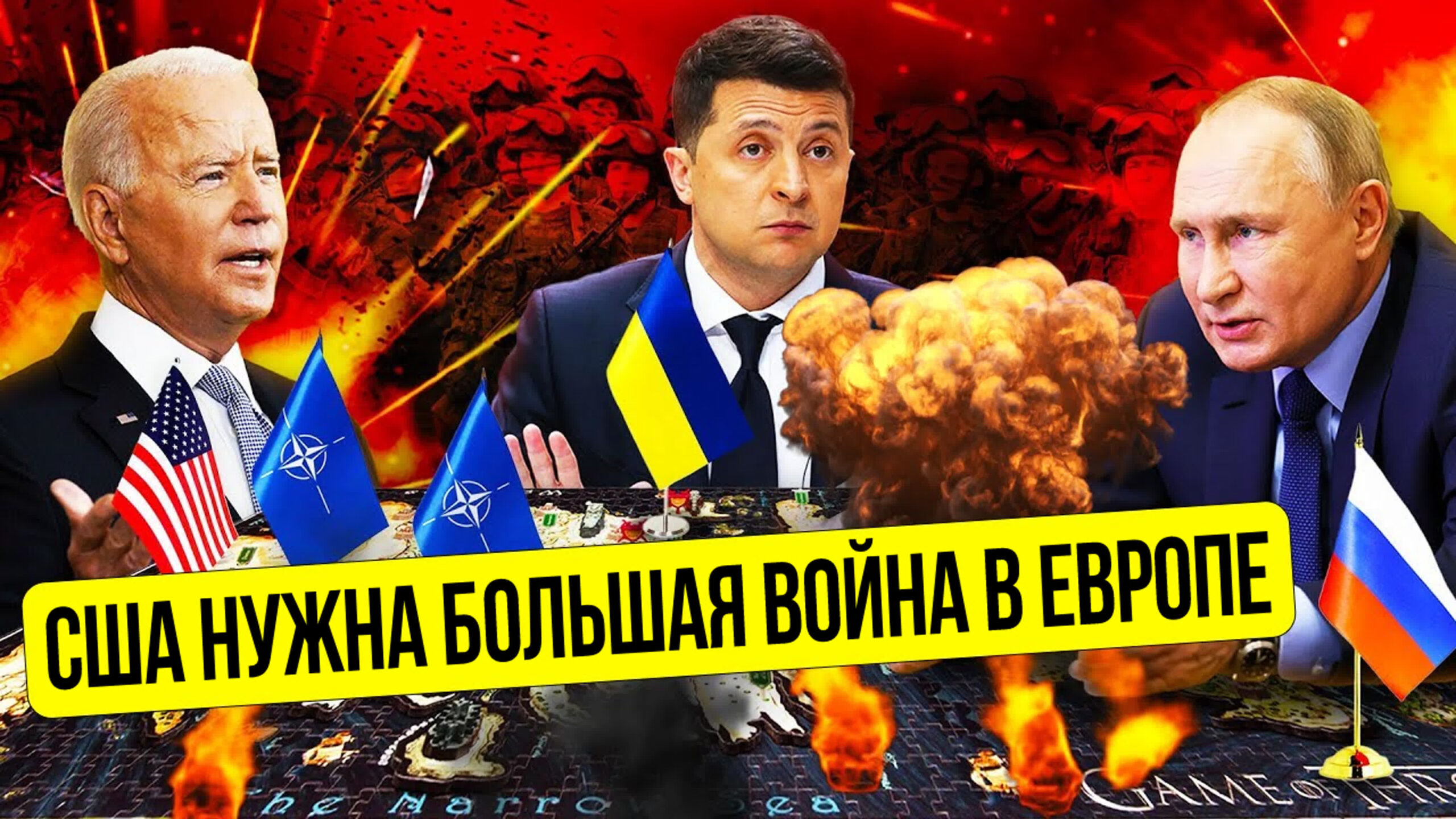 Хаос на Украине выгоден Западу